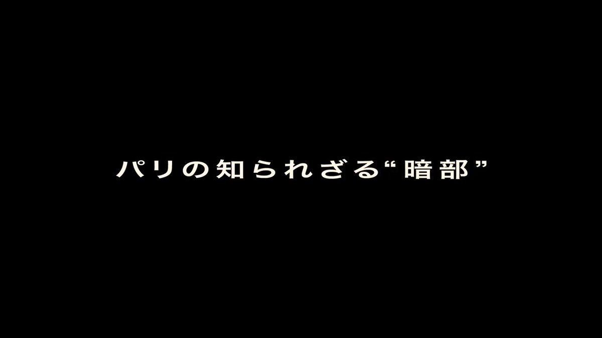 / 🇫🇷仏の俊英ラジ・リ監督最新作 「#バティモン5 望まれざる者」 &オスカーノミネート作 「レ・ミゼラブル」の 貴重な2本立て試写会に 🎁100名様をご招待‼ \ 話題作を見て感想を投稿しよう! 日時: 5/2(木)夜 会場:渋谷 〆切:4/21(日) フォロー&リポストで #バティモン5試写会 に応募! #PR