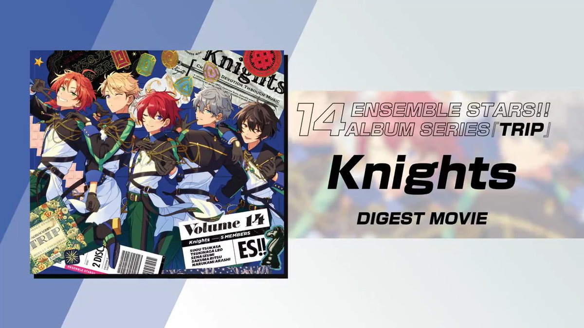 📣お知らせ📣 5/22発売🌟 ⚜️あんさんぶるスターズ!!アルバムシリーズ 『TRIP』Knights⚜️ ダイジェスト動画公開✨ 商品情報等はこちら👇 #あんスタ