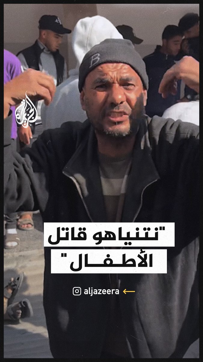 "وين العرب؟ وين الأمة الإسلامية؟".. صرخة فلسطيني بعد مجزرة سوق فراس بمدينة غزة #حرب_غزة