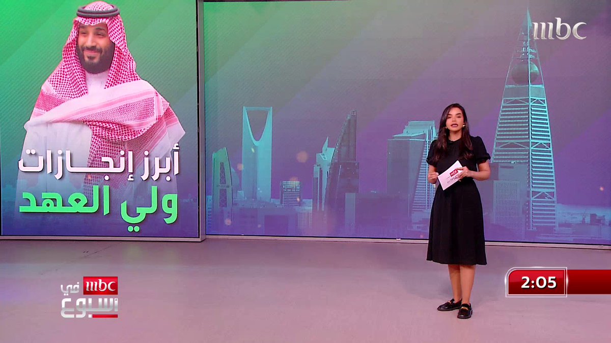 في ذكرى البيعة السابعة لسمو #ولي_العهد الأمير محمد بن سلمان نستعرض أبرز الإنجازات والمشاريع الضخمة #MBCinAweek
