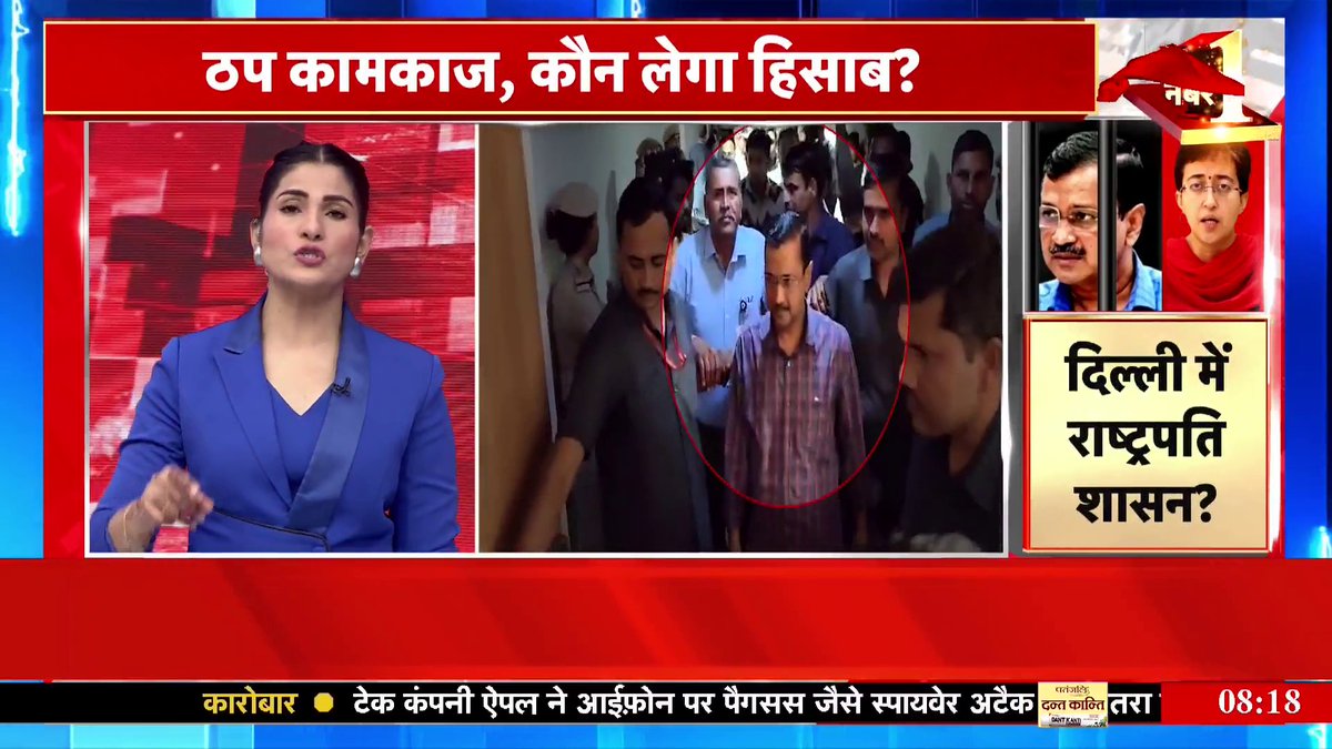 7 लाख करोड़ कहां से लाएंगे राहुल ? #DeshNahiJhunkeDenge #RahulGandhi #Congress Rubika Liyaquat