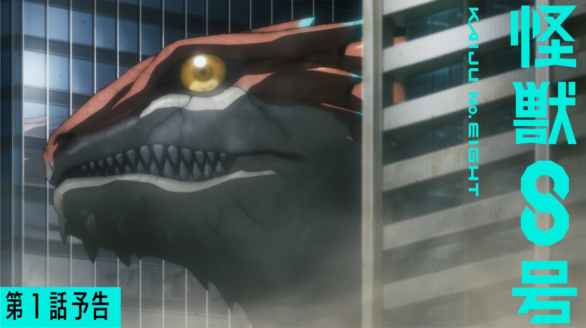 Kaiju No. 8 Anime begins TOMORROW! 🔥 #KaijuNo8 #KaijuOnX