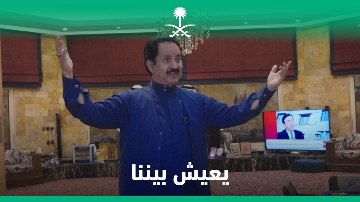 الإعلامي حامد الغامدي يطل من جبال الباحة بحكايات عن البدايات والرحلات، وما حدث قبل انطلاقة #سباق_المشاهدين. قناة ذكريات 📺 #وزارة_الإعلام