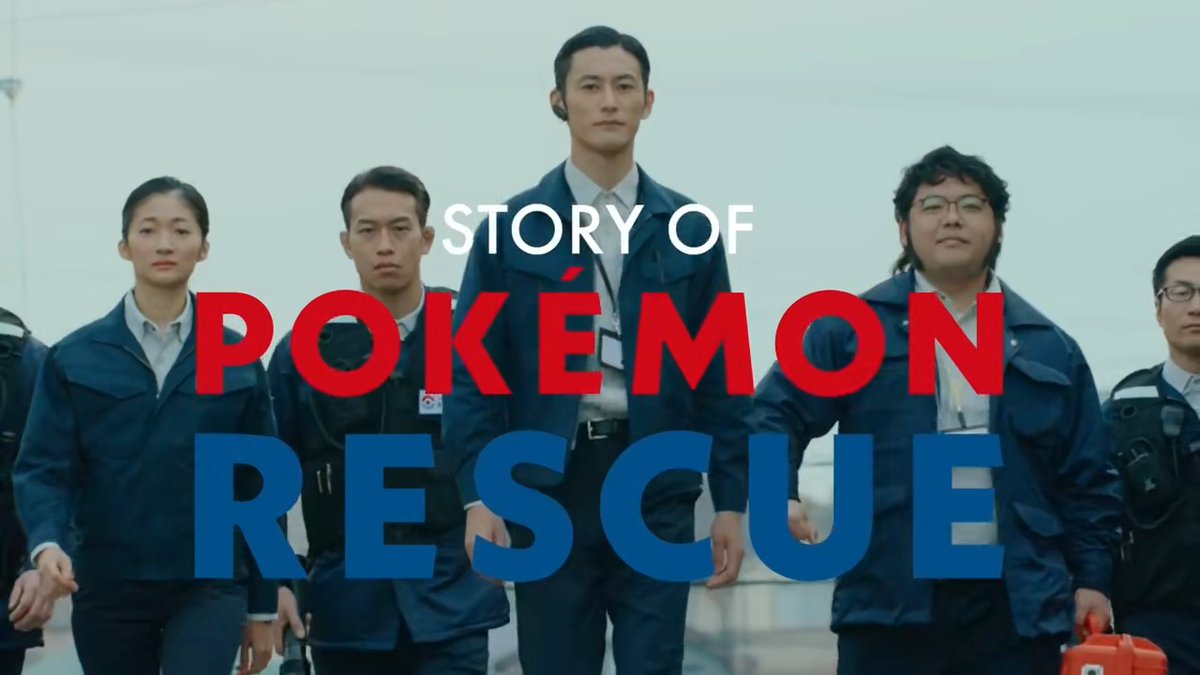 The story of the Pokémon Rescue Team: the heroes that rescued Pokémon trapped on forgotten cartridges. In 2017, The Pokémon Company released this nostalgic commercial featuring a fictional team that takes on the task of finding and rescuing your precious Pokémon friends from old games. It highlights how even after so many years you can still go on adventures with your Pokémon. Reality has changed a lot since then; currently, once the Pokémon Bank closes, there will be no official way to transfer old Pokémon to current games. The company deleted the video a few years ago, hoping we would forget about it, but we've recovered it