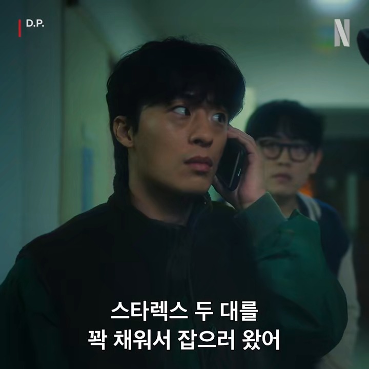 호열이가 쫓고 강우가 쫓기는 본격 교스탈트 붕괴 영상.mp4