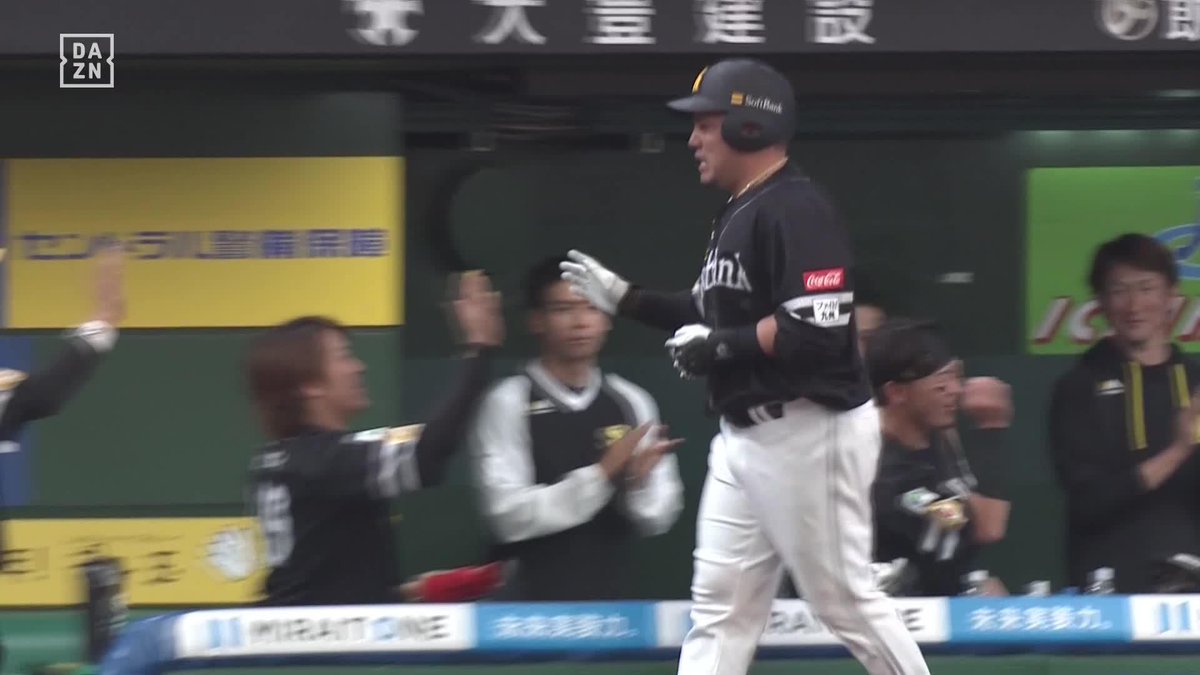 / もう止まらない \ 山川穂高が確信の一撃 2打席連続グランドスラム ⚾プロ野球 (2024/4/13) 🆚西武×ソフトバンク 📱Live on DAZN #DAZNプロ野球 #sbhawks “野球一本” 新プラン登場「DAZN BASEBALL」 月々2,300円 (年間プラン・月々払い) 初月無料!4/17まで