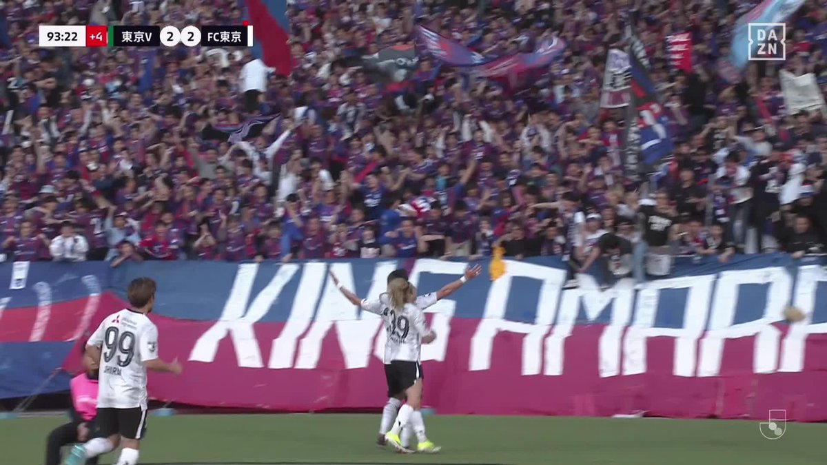 ／ FC東京がダービーでの意地を見せた！💥 ＼ 遠藤渓太のロングシュートは劇的同点弾となり この試合２得点と大活躍を見せる！ 🏆明治安田J1リーグ第8節 🆚東京V×FC東京 📺 #DAZN ライブ配信中 ＃東京V FC東京