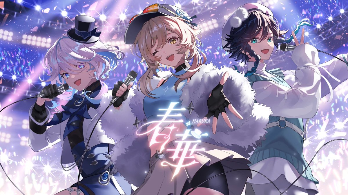 原神さんにお誘いいただいて実現したコラボ楽曲を投稿しました! ───────────────── ウォルピスカーター×majiko×4s4ki 「 春華 」 ───────────────── #HoYoFair #Genshin #TeyvatFilmFestival