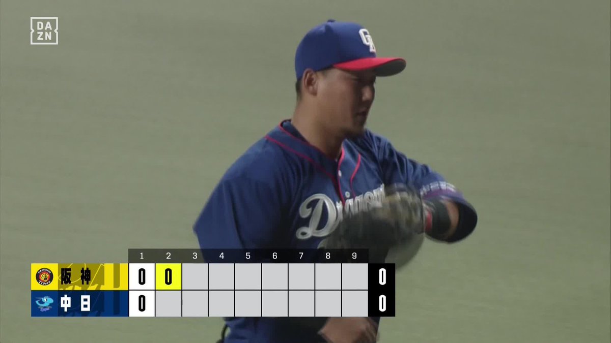 / 前に出たからこそ \ 美しい4-6-3 田中幹也、山本泰寛からの中田翔 ⚾プロ野球 (2024/4/14) 🆚中日×阪神 📱Live on DAZN #DAZNプロ野球 #dragons “野球一本” 新プラン登場「DAZN BASEBALL」 月々2,300円 (年間プラン・月々払い) 初月無料!4/17まで