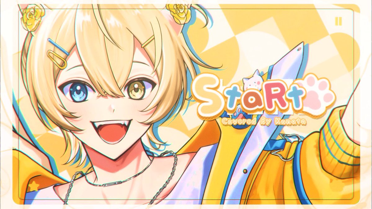 【新〇学生が】StaRt／Mrs. GREEN APPLE 【歌ってみた】 『いつでもスタートで居よう』 フル→