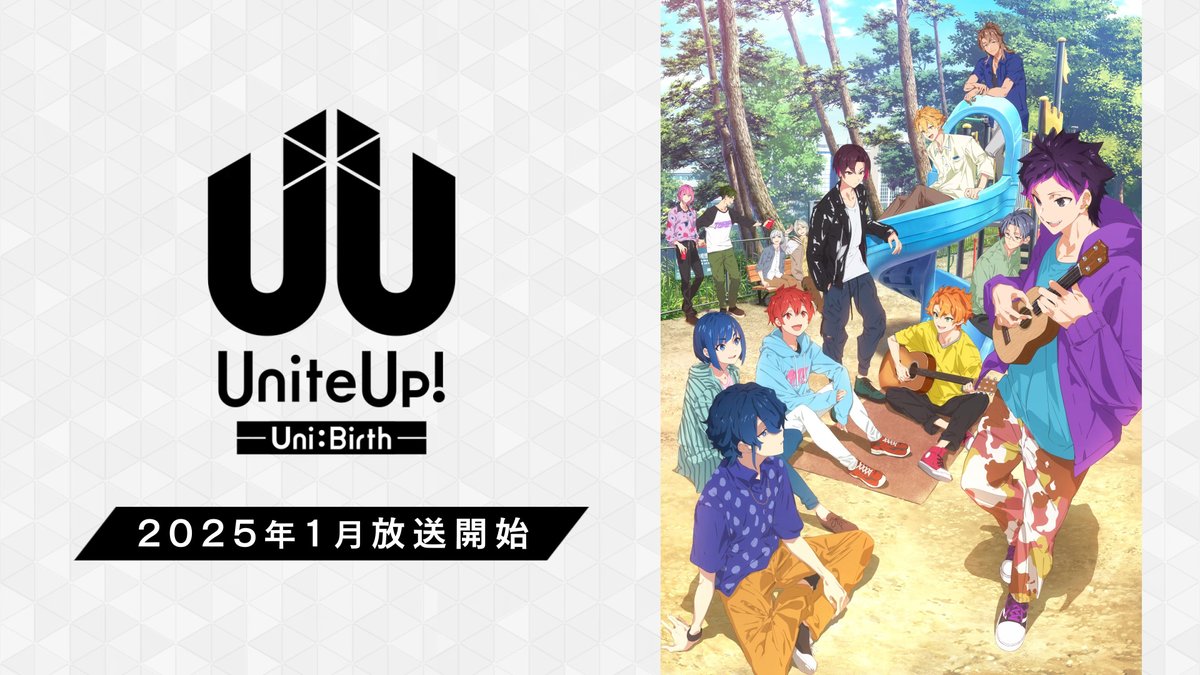 ✧˙⁎⋆┈┈┈ TVアニメ第2期 「#UniteUp! -Uni:Birth-」 2025年1月放送決定🎉 ┈┈┈⋆⁎˙✧ #sMiLeaLIVE ELEVENで発表✨ 2024年6月から デジタルシングル７連続リリース 2024年10月からアニメ第1期再放送 2025年1月からアニメ第2期放送 #ゆーゆー