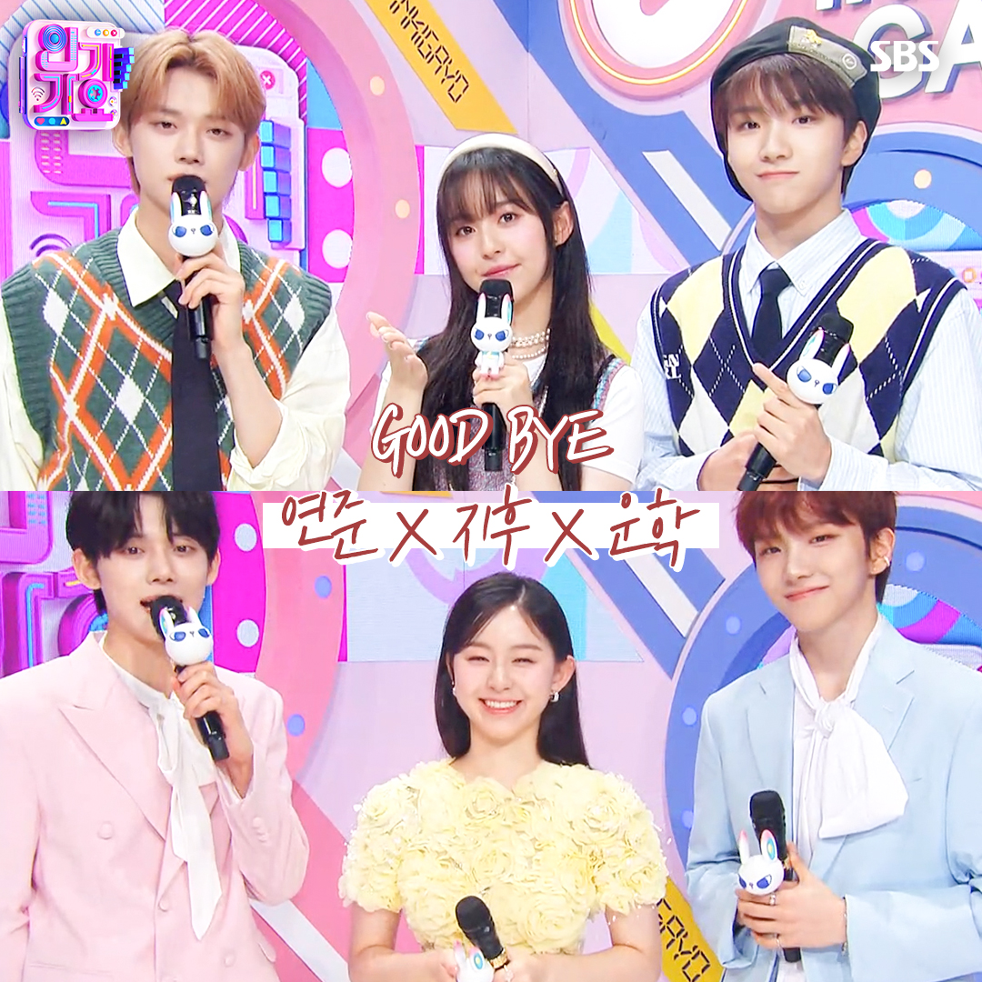 작년 여름부터 인기가요 곁을 지켜준 연준X지후X운학❣ 우리 좋은 모습으로 다시 만나요😥💘 SBS <인기가요> ☞ [일] 오후 3시 20분 Copyright Ⓒ SBS. All rights reserved. 무단 전재, 재배포 및 AI학습 이용 금지 #SBS인기가요 #인기가요 #인기가요MC #연준 #박지후 #운학 #TXT #보이넥스트도어