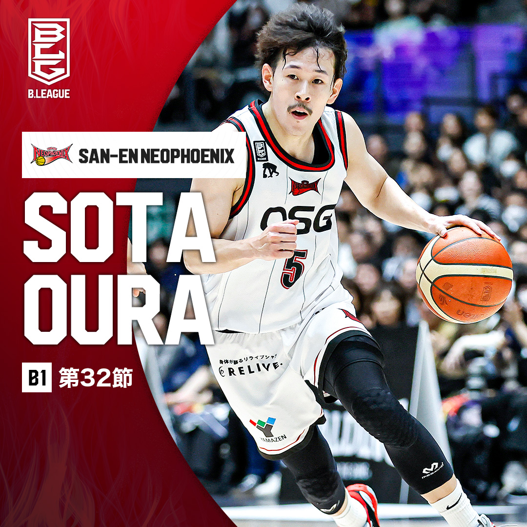 三遠の司令塔が両日ダブルダブルを記録！ 抜群のパスセンスでチームを勝利に導く💫 三遠#5 大浦 颯太（PG｜182cm） GAME1：14 PTS ｜10 AST｜6 REB GAME2：20 PTS ｜11 AST｜3 REB 【第32節 vs横浜BC】 大浦颯太 三遠ネオフェニックス🐤🔥SAN-EN NEOPHOENIX #Bリーグ