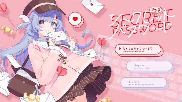 💌 New Release ˊ˗ ┈┈┈┈┈┈┈┈┈┈┈┈┈┈┈┈┈┈ 『シークレットパスワード/すずしろ』 2024.04.28 #M3春2024 第二展示場1F [か-15ab] ᴡᴇʙ ⇒ xꜰᴅ ⇒ ┈┈┈┈┈┈┈┈┈┈┈┈┈┈┈┈┈┈ どうか、君と両想いでありますように。