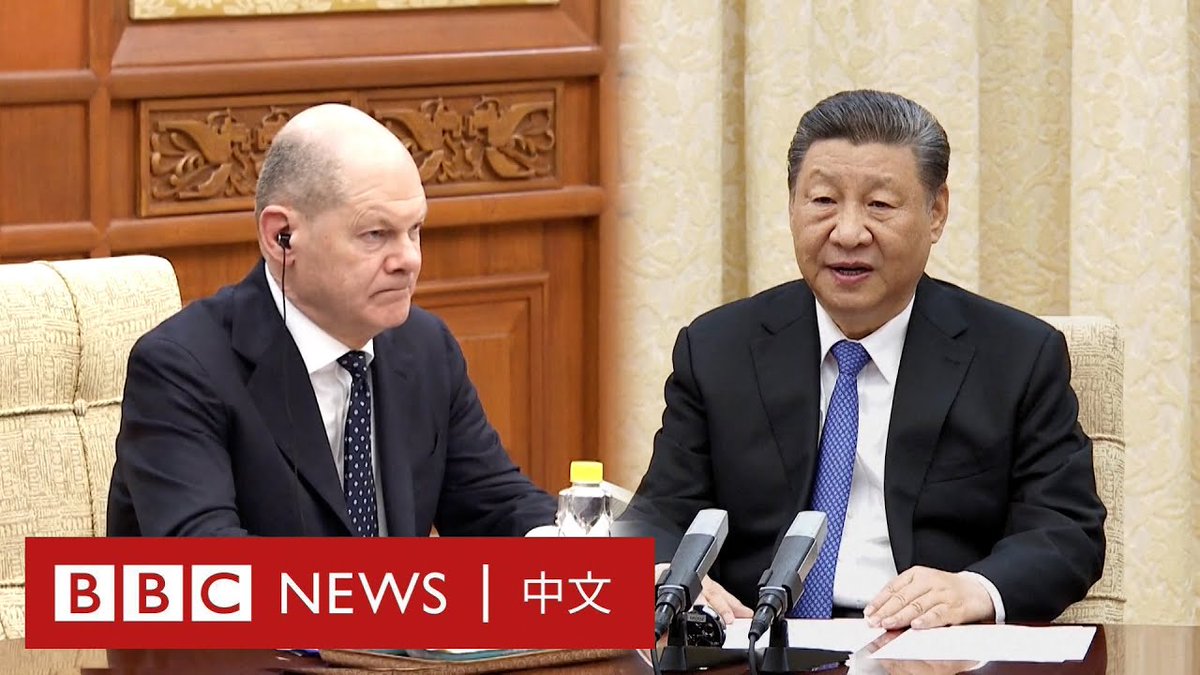 4月16日,德国总理肖尔茨(Olaf Scholz)抵达北京与中国国家主席习近平会面。这是他2022年底首度访华后,对中国进行的第二次正式访问。目前,正值欧盟对中国新能源车发起反补贴调查,俄乌局势依然紧张,外界关注肖尔茨此行将如何与中方探讨经贸合作及地区安全等问题。
