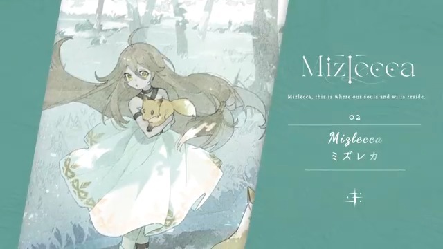 ✧ M3-2024春 新譜 ┈┈┈┈┈┈┈┈┈┈┈┈┈┈┈┈┈┈┈ Hagali - 『 Mizlecca 』 民族系×造語で描くファンタジー音楽 Long XFD : ┈┈┈┈┈┈┈┈┈┈┈┈┈┈┈┈┈┈┈ "ここには 私たちの魂と意思がある" . 2024/4/28 Release! #M3春 #M3春2024 #M3