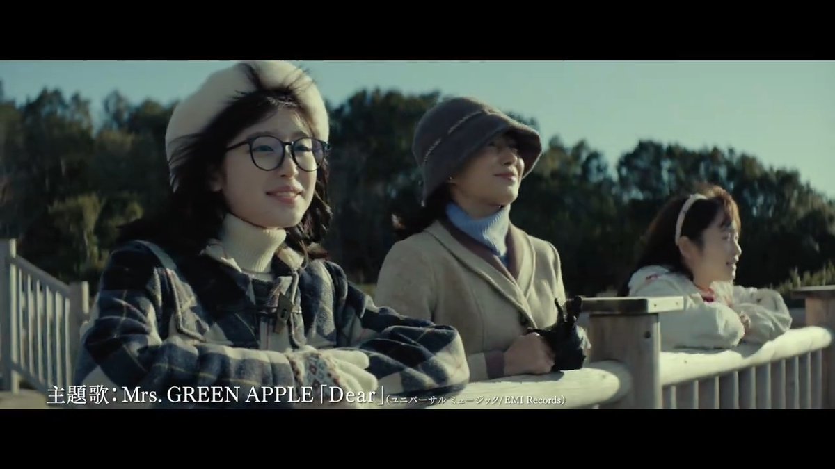 世界中で17万人の命を救った 家族の＜愛の実話＞ 映画『ディア・ファミリー』 ✧┈ 主題歌決定&amp;最新予告解禁 ┈✧ #MrsGREENAPPLE「Dear」 本作のための書き下ろし楽曲💐 娘のため人工心臓の開発に挑む家族の 不可能への挑戦が始まる―― 〖主演〗#大泉洋 #ディアファミリー 6.14(金)公開