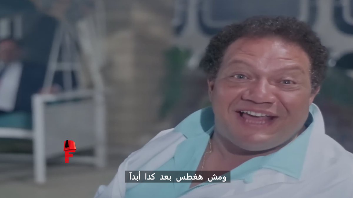 كنت مختفي فين كدا