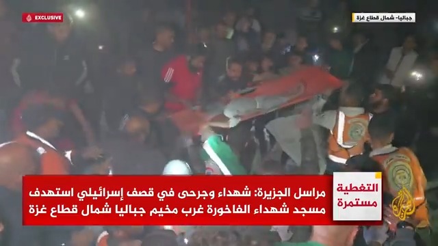 شهداء وجرحى في قصف إسرائيلي استهدف مسجد شهداء الفاخورة غرب مخيم جباليا شمال قطاع غزة
