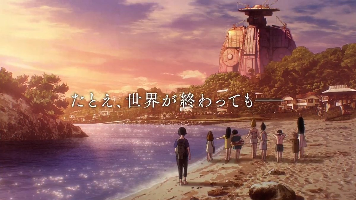 ◢◤ クソ平和な青春の果て 物語はクライマックスへ ◢◤ #映画デデデデ 後章本予告映像 解禁 ═══════════════ #浅野いにお 先生監修による 劇場版オリジナルエンディングを スクリーンで目撃せよ💥 後章5/24(金)公開🛸 #幾田りら #あの