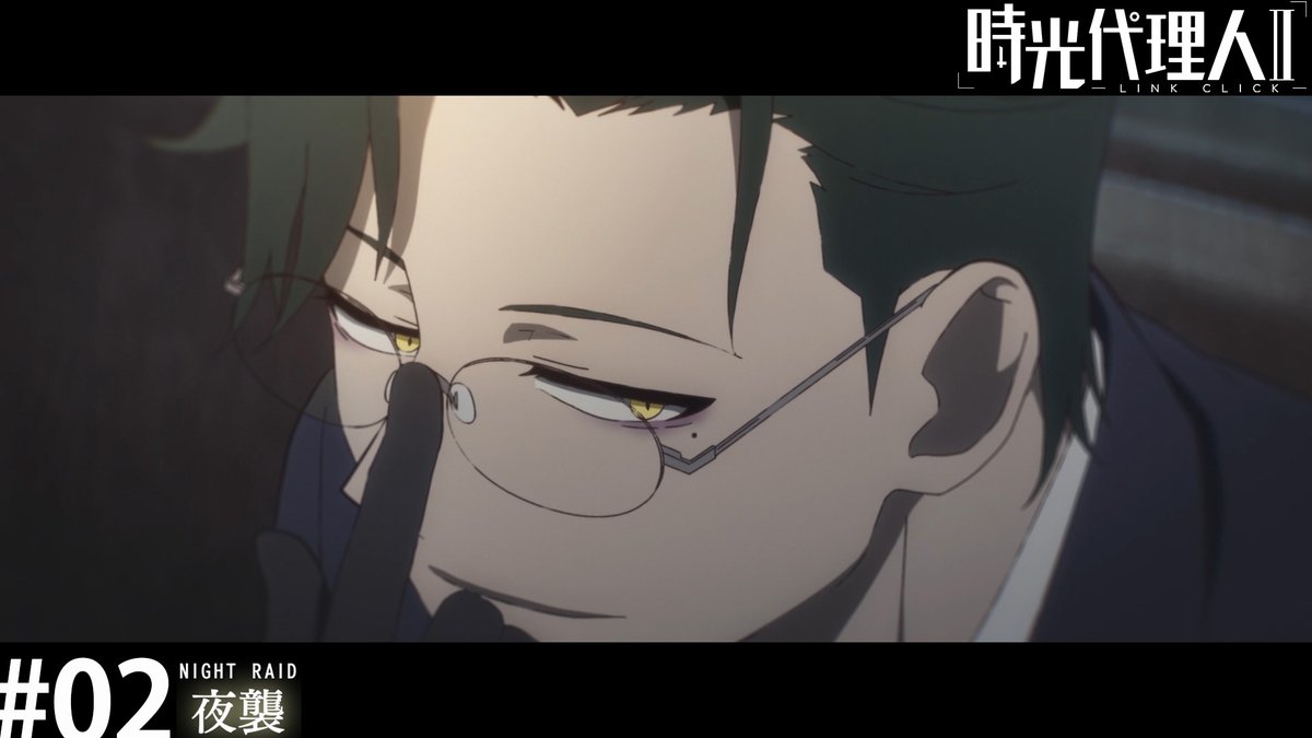 ╋━━━ 時光代理人 第2期 本日第2話放送! ━━━╋ ─ もう一度、 ゲームを始めよう。 ─ ▷25:25~ フジテレビ B8station ▷25:55~ dアニメストアにて先行配信 ▷Story #時光代理人