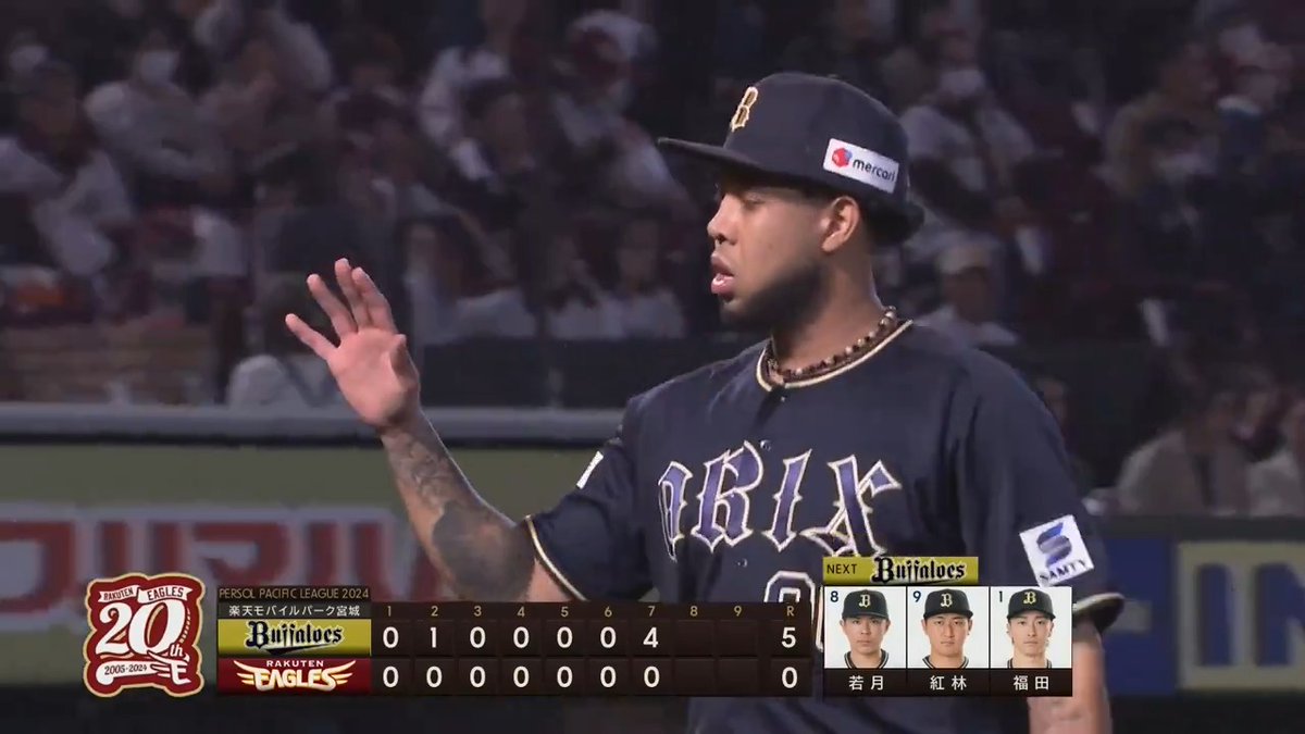 球団外国人選手34年ぶりの初登板から3連勝&防御率も0点台‼👀 7回5安打7奪三振無失点の好投!👏 オリックス #エスピノーザ 投手のピッチング‼⚾ #Bs2024