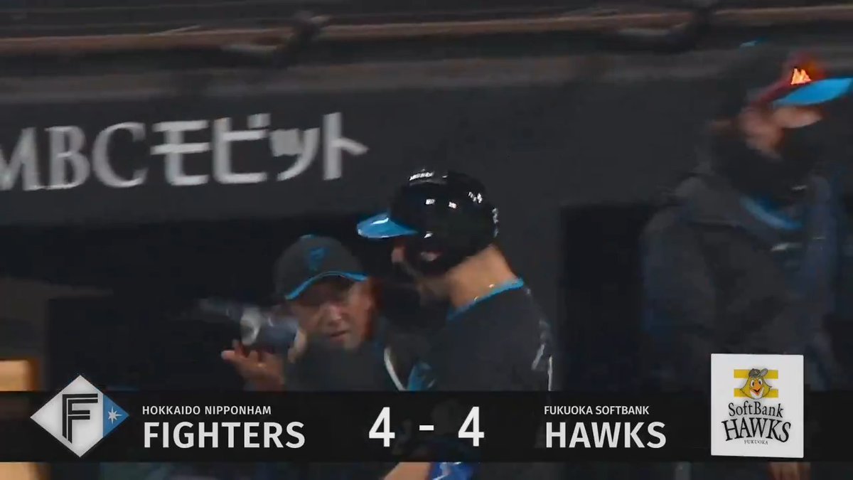 土壇場で追いつく!😲 👀 北海道日本ハム #マルティネス 選手の今シーズン第2号同点2ランホームラン!😭 💪 #lovefighters Ariel Martínez Marrero 👇ライブ配信こちら!