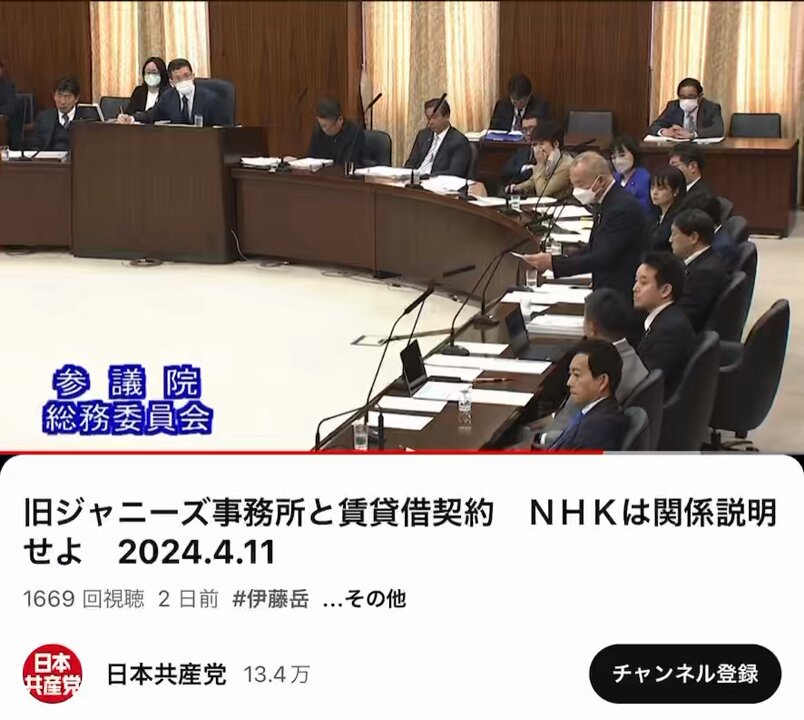 高校生が「ザ少年倶楽部」出演を希望して渋谷のNHKに行きダンスレッスン参加。休憩時間にトイレで被害に遭ったってやつだよね NHKは証言聞いて報道しただけでその後、全く検証してないの？はぁ？ センター内での被害状況、我々の受信料からジャニーズ事務所に優先的に賃料払っていた内情を共産党議員が言うよう徹底的に検証しろ！ 共犯関係のNHKが今更、正義面するのはおかしい！NHK自身を検証しろ！
