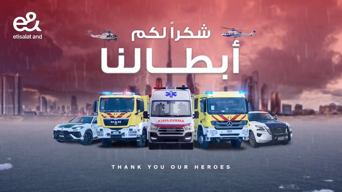 كلمات الشكر ما توفيكم حقّكم. جهود كبيرة وجبّارة من رجال الوطن من جميع الجهات المعنيّة في الميدان لمواجهة الظروف المناخيّة التي تشهدها الدولة والتخفيف من آثار الأمطار. شكرًا لكل من بقي على رأس عمله في هذه الأوضاع الاستثنائية. بوركت جهودكم🙌 القيادة العامة للدفاع المدني وزارة الداخلية