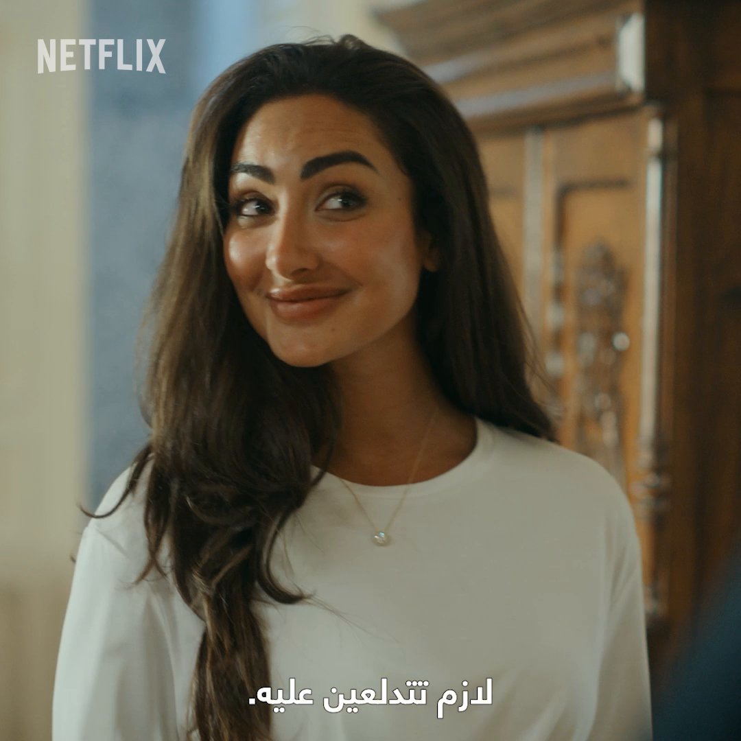 اعلان فيلم نور الغندور وعبدالله بوشهري “ شهر زي العسل “ المقرر عرضه يوم ٢٩ ابريل على نتفلكس 🔥❤️