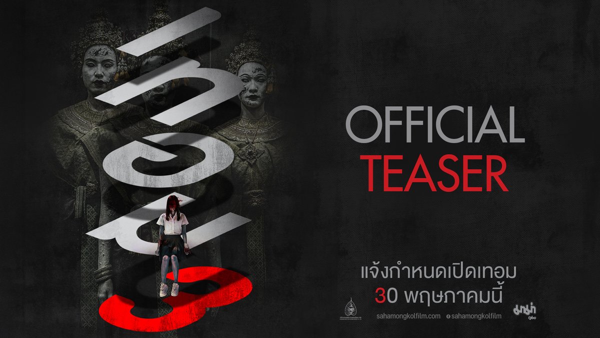 เทอมใหม่ นักศึกษาใหม่ ตำนานบทใหม่ แจ้งกำหนดเปิด #เทอม3 30 พฤษภาคมนี้ ในโรงภาพยนตร์ . #oomeisaya #nichaphatc #ud_awat #ตาต้าชาติชาย #pisitpol_j #jumper_j #marchutavuth #มาร์ชจุ #MarkSiwat #MSIWAT