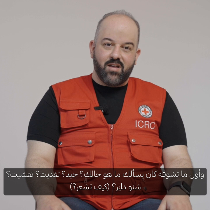 "متطوعين فرع درنة فقدوا أصحابهم وأهلهم وزملائهم، ورغم هذا أول ما تشوفهم يسألوك كيف حالك؟" هكذا كان يوم في حياة إدريس صالح، موظف قسم التعاون في #ليبيا ICRC Libya، حين ضرب إعصار دانيال مدينة درنة. يمكنكم الاطلاع على مزيد من اليوميات هنا: