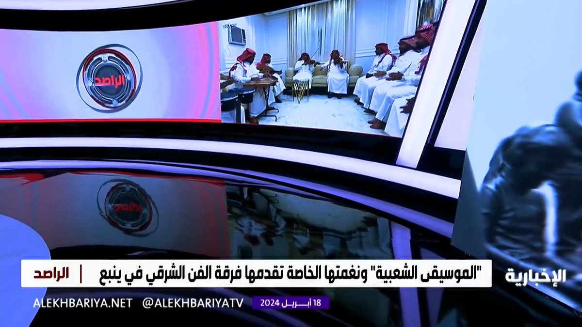 فيديو | فرقة "الفن الشرقي" بقيادة إلياس ياسين تغني إحدى أغنيات "الفن الينبعاوي" في أستديو #الراصد