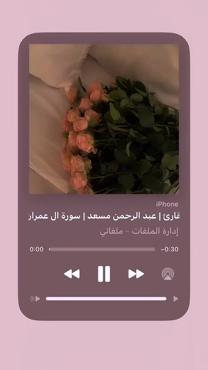 , اللهمّ إنَّا نسألك في #يوم_Iلجمعه أدعية مُستجابة وذنوب تغفر وحاجَات تقضى