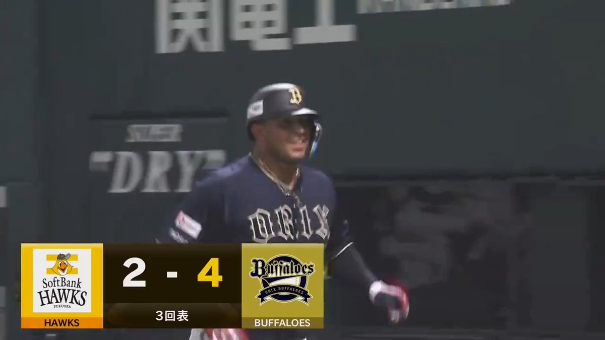 打った瞬間の一発🚀 オリックス #セデーニョ 選手の今シーズン第5号2ランホームランで勝ち越し✨ #Bs2024 👇ライブ配信こちら！