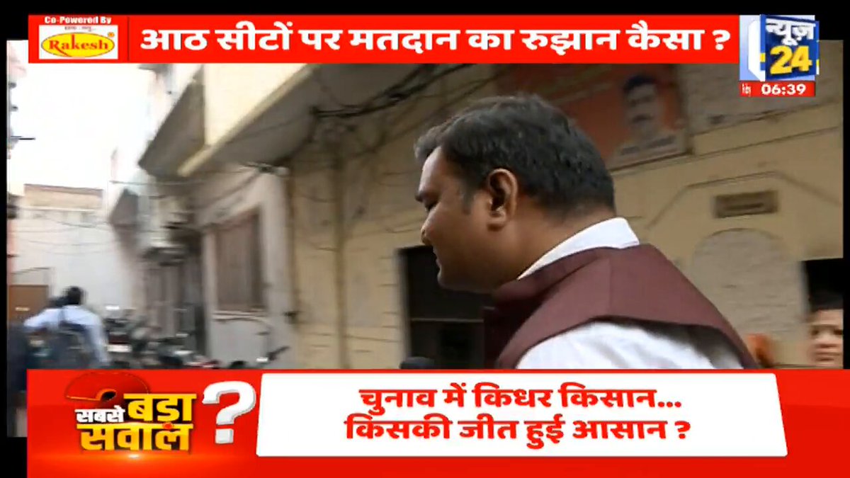 "अगर बीजेपी से कुत्ता भी खड़ा होगा तो भी जीतेगा", देखिये Varun Sinha की रिपोर्ट ◆ देखिए माहौल क्या है, राजीव रंजन के साथ #MahaulKyaHai | #MKH | rajeevranjan@maholkyahai