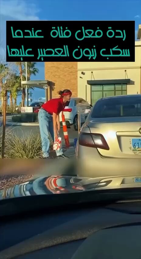 متداول: موظفة تتعرض لهجوم زبون بسبب عدم امتلاكه نقود في بطاقة الـ Visa 😰!