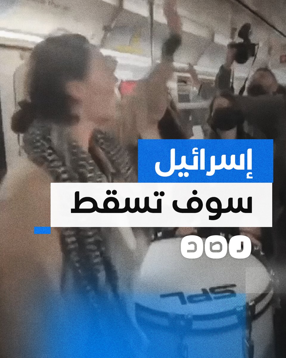 مئات النشطاء يتظاهرون داخل مترو نيويورك تضامنا مع غزة ورفضا للإبـ ادة