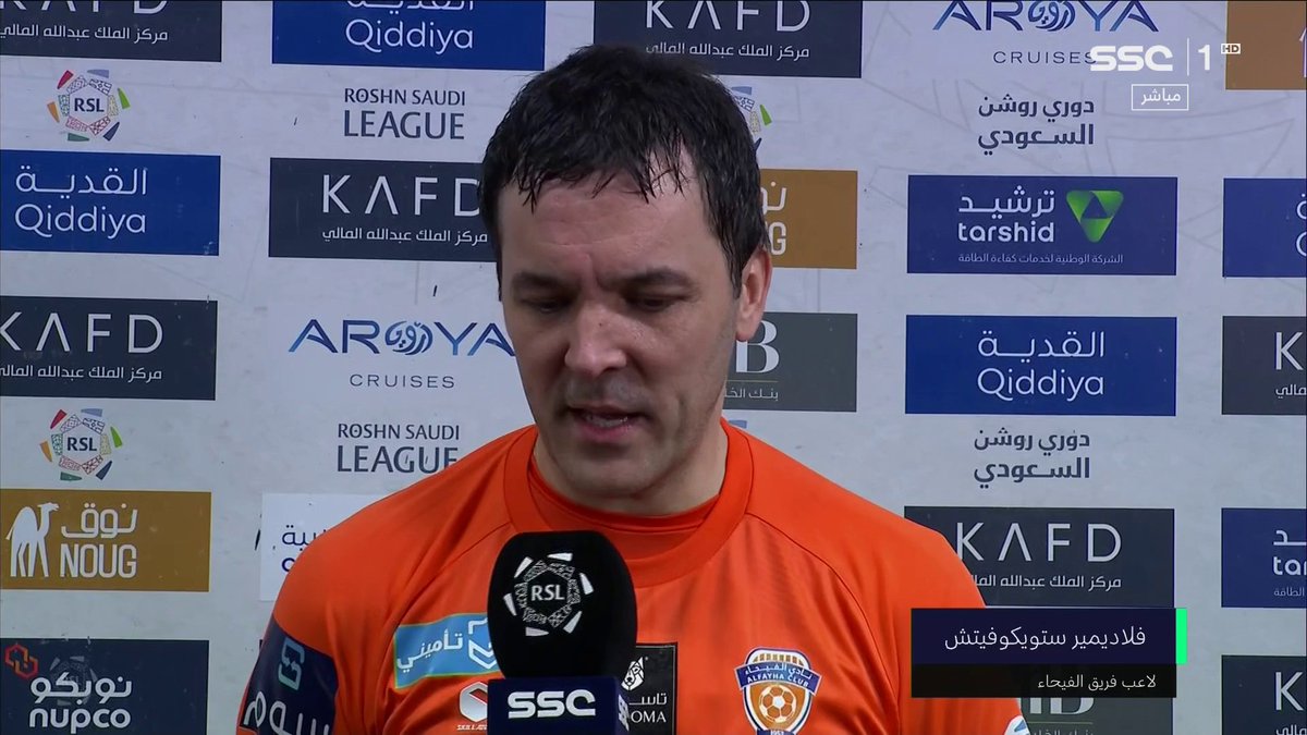 🎤 لاعبو الفيحاء: فلاديمير: النصر أفضل فريق بالدوري نواكيمي: حاولنا تسجيل الهدف الثاني لكنه لم يأتي #دوري_روشن_السعودي #النصر_الفيحاء | #SSC