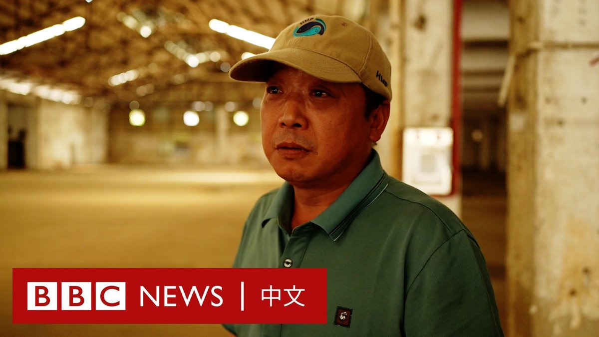 被称为“世界工厂”的中国曾通过劳动密集型产业实现经济腾飞。但现在，随着很多工厂将生产线迁出、家具、服装和电器等老工业支柱陷入困境，北京希望推动“中国制造”向新能源和电子信息等高科技领域转型。 这给一些创业者带来希望的同时，也让一些农民工担忧无法在新的成功故事中找到自己的一席之地。