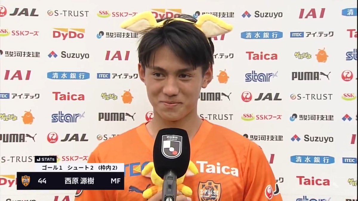 ／ 17歳4カ月4日でのJ発弾⚽️ 🗣「めちゃめちゃちゃ嬉しかったです！」 ＼ クラブの最年少得点記録を更新した #西原源樹 選手の初々しい、コメントをノーカットで！ 清水エスパルス公式 #Ｊリーグ