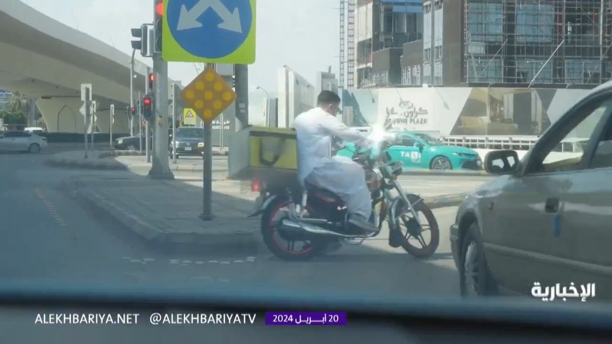 مقدمو خدمات تطبيقات التوصيل أو #سائقو_الموت ، يعرضون أرواحهم وأرواح البشر للخطر، بارتكابهم أنواع المخالفات في الطرقات، فمن المسؤول؟