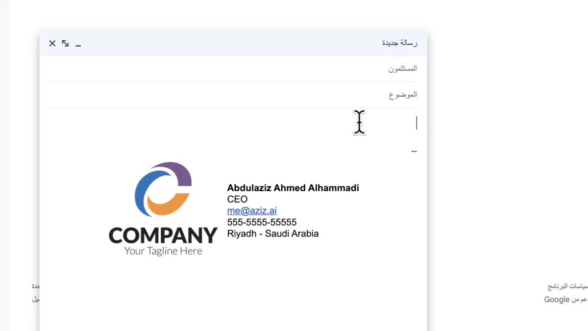 إذا تحتاج تنشئ لك توقيع لبريدك الإلكتروني، يظهر للناس إذا أرسلت أي رسالة بريدية لهم وبشكل احترافي! هذه طريقة تقدر في أقل من دقيقة وبدون الحاجة لأي برنامج أو خدمة متخصصة.