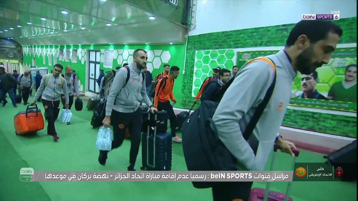🚨🚨 فريق نهضة بركان يغادر الملعب #كأس_الاتحاد_الإفريقي | #إتحاد_العاصمة | #نهضة_بركان #TotalEnergiesCAFCC
