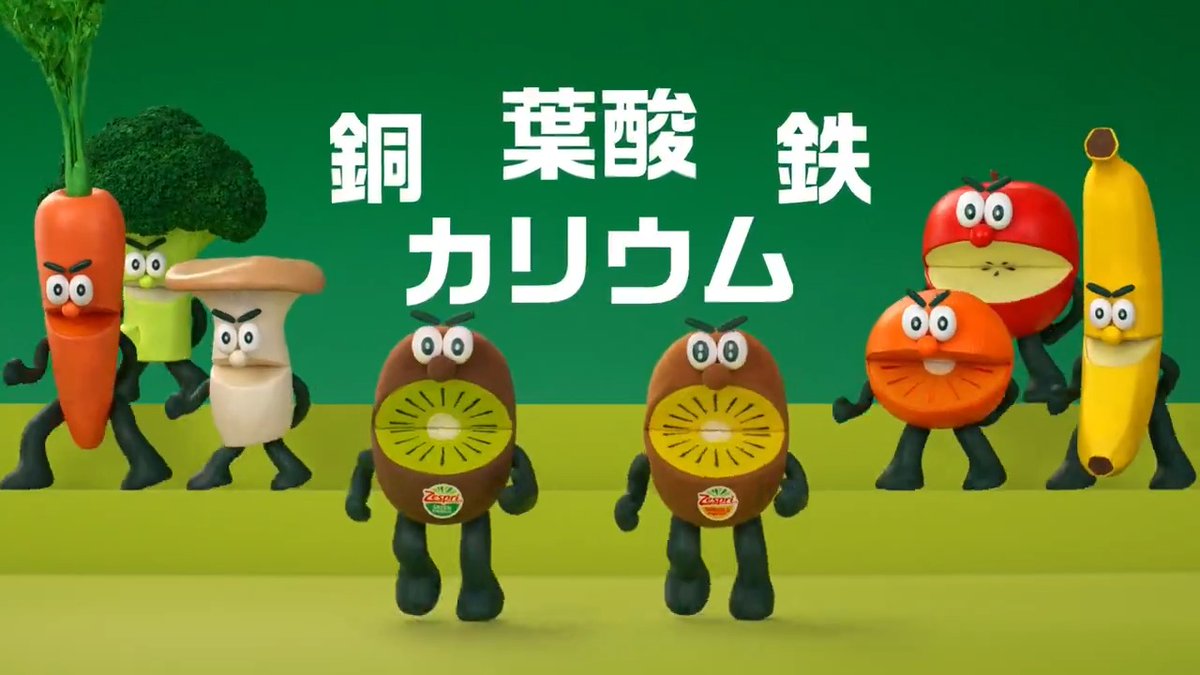\覚えられるかな?10種の栄養素🥝/ オレたちの新しいCMが公開されたよ🎊 最近ゆるく踊るオレたちがバズってるけど キレキレッも良いでしょ? 栄養素がこんなに⁉️と思ったらRP、 全部覚えられた人は「🥝」でコメントしてね💬 #栄養素ダンス