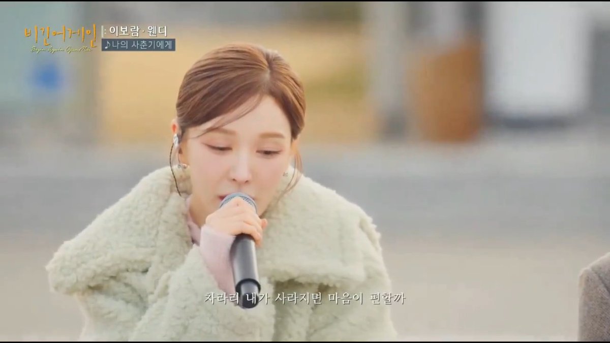 wendy &amp; lee boram - to my youth (by bol4) 🥹💙