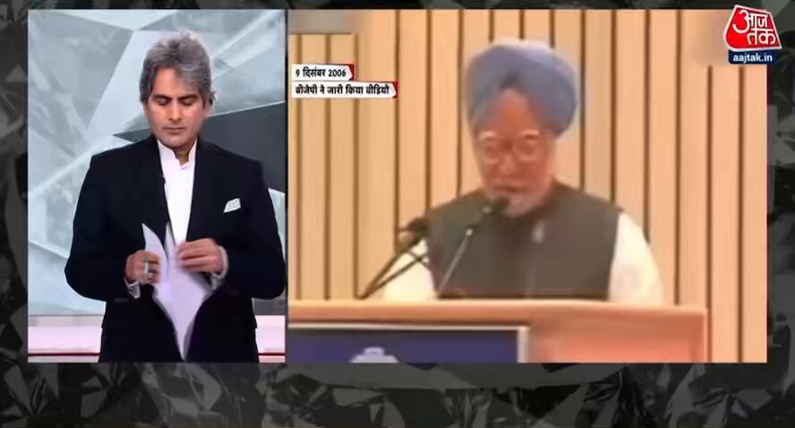 सुधीर चौधरी की भी पत्रकारिता जाग रही है कुछ तो गड़बड़ है 😭