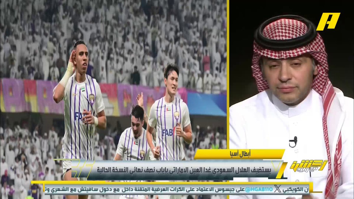 طلحة أحمد: لو خرج الهلال غدا أمام العين ستكون الصفعة في أسوأ توقيت في الموسم أحمد الفهيد: تخيل هذه الصفعة في النهائي أو الاياب .. لذلك يوجد وقت للتصحيح #أكشن_مع_وليد #الهلال_العين يعرض الآن مجانا على شاهد