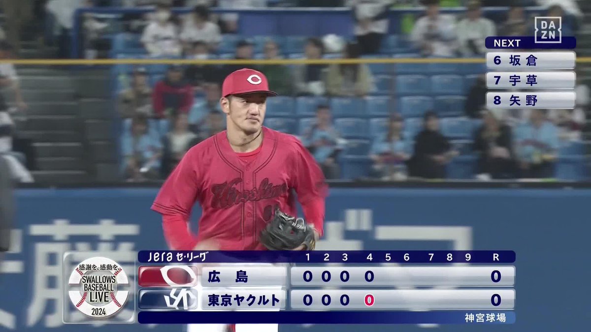 / アクロバティック \ クルッと回ってストライク送球 矢野雅哉が好プレー ⚾プロ野球 (2024/4/23) 🆚ヤクルト×広島 📱Live on DAZN #DAZNプロ野球 #carp
