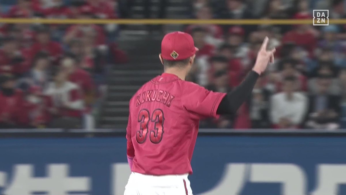 矢野雅哉と菊池涼介のコンビにしかできなさそうな併殺(2024年4月23日) #carp #カープ